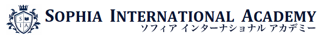 Sophia International Academy －ソフィアインターナショナルアカデミー－